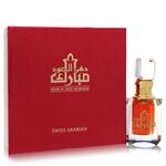 Dehn El Oud Mubarak by Swiss Arabian - Extrait De Parfum (Unisex) 6 ml - für Männer