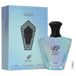 Afnan Turathi Electric - Eau de Parfum - Duftprobe - 2 ml