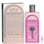 Ard Al Zaafaran Bab Al Wardi - Eau de Parfum - Duftprobe - 2 ml